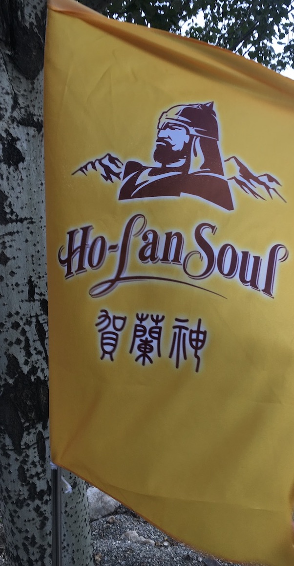Ho-Lang Soul, una bodega proyectada al futuro